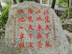 -国恩寺