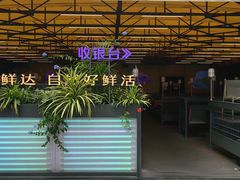 -曼格蒸汽活海鲜·榴莲自助(皇庭广场店)