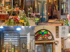 -西关84·History·Art·Cafe