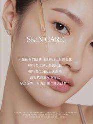 -慈蕊美容养生·专业经络调理