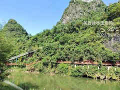 -英西峰林·洞天仙境