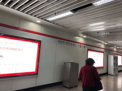 -常熟路(地铁站)