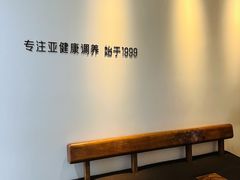 门面-常乐·对症推拿(来福士第43分店)