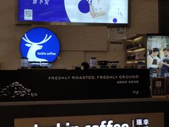 -瑞幸咖啡(解放碑英利大融城店)