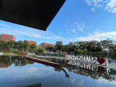 -广州市城市规划展览中心