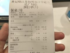 账单-黄记煌·三汁焖锅(万达广场店)