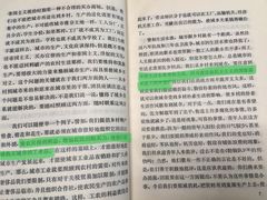 -华中师范大学-图书馆