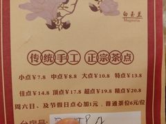 -顺德人家食府(黄金广场店)