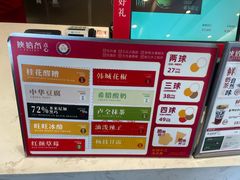 -陕拾叁-西安糕点(大雁塔店)