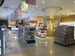 -国药中服免税(北京坊店)