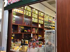 -王权免税店(清迈机场店)