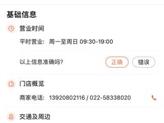 -青春加萌照相馆