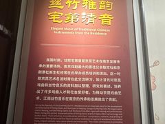 -南京市民俗博物馆(甘熙故居)