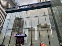 -张亮麻辣烫(哈尔滨金爵万象店)