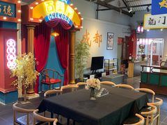 -里堂派对·独栋团建聚会小院轰趴馆(三圣乡店)