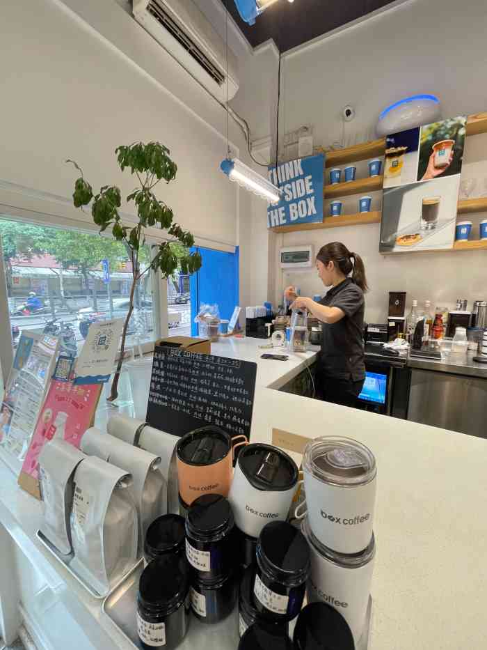 盒子外带咖啡 box coffee(盛景店)-"很久之前活动买的,被为这瓶子和