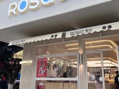 -罗莎蛋糕(钱江店)