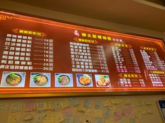-柳大厨螺蛳粉(人民路总店)