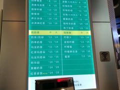 -1点点(国浩长风城商业广场店)