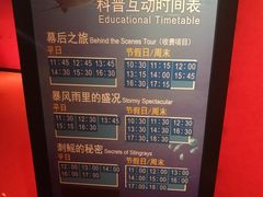 -沈阳海洋探索中心