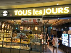 门面-多乐之日(颐堤港店)