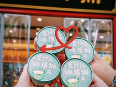 -揽月斋炙子烤肉·清真(安定门·五道营店)