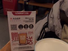 -悠航SLOWBOAT(三里屯店)