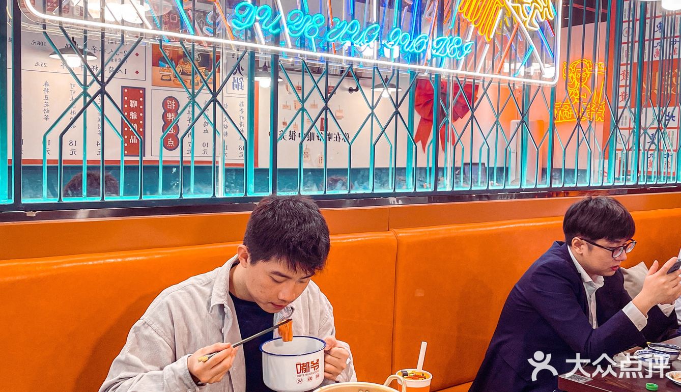 成都最mini的童趣火锅店‼️人均30吃撑