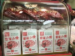 -阿男野栗王(金门路店)