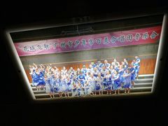 -广州市第二少年宫