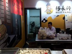-杨永兴黄陂三鲜(雪松路店)
