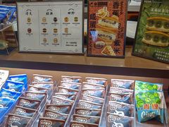 -辛一·铜锣烧(鸿寿坊店)