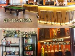 -CIAO·团建聚餐·生日派对轰趴馆(福田店)