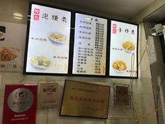 -刘信牛羊肉小炒泡馍(回民街店)