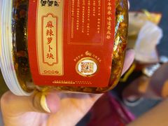 -鑫记婆婆兔·成都特产·兔头手撕兔(太古里店)