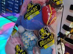 -风云再起游乐汇(北京西单西西友谊店)