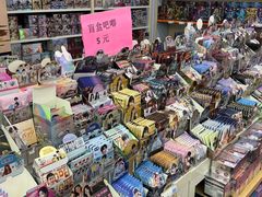 -鹏佳腾学生文创