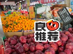 花牛苹果-金宝生活市场(东五环店)