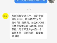 -KK ONE(京基滨河时代店)