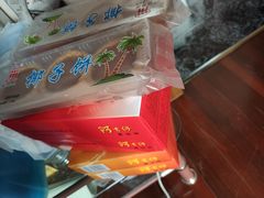 -阿吉仔(大元路店)