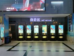 -中影国际影城(神农万达广场CINITY店)