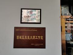 -玉华台饭庄(裕中西里小区店)
