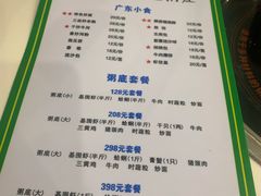 -盈田盈粥庄(博山东路店)
