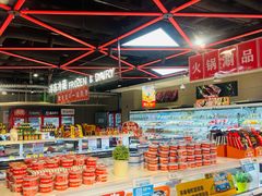 -盒马鲜生(大成店)