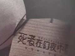 -ELEVEN桌游剧本杀轰趴馆(三里屯店)