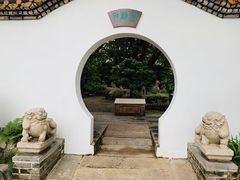 -东莞市可园博物馆