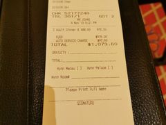 -咖啡苑 - 蔚藍夏日限定主题(永利皇宫店)