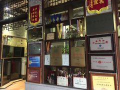 -欢姐伦教糕(北海大道北店)