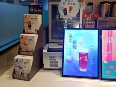 -CoCo都可(双井家乐福店)
