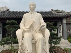 -梅园